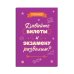 Блокнот-планер недатированный. Давайте билеты к экзамену разделим (А4, 36 л., на скобе)