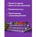 Боевая станция "Прайм". Книга 1. Побег из Города-крепости