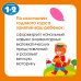 Грамотейка. Интеллектуальное развитие детей 1-2 лет