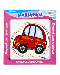 Игра из дерева "Машинки" (собираем слоями)