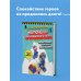 Боевая станция "Прайм". Книга 3. На поиски Зачарованного меча