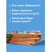 Боевая станция "Прайм". Книга 3. На поиски Зачарованного меча