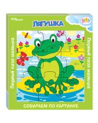 Игра из дерева "Лягушка" (собираем по картинке) (Baby Step)