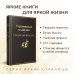 Утраченные иллюзии