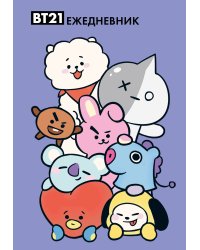 Милые BT21. Ежедневник недатированный (А5, 72 л., цветной блок)