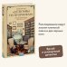 Книжный клуб "Детективы по вторникам"