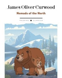 Nomads of the North  Бродяги Севера