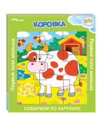 Игра из дерева "Коровка" (собираем по картинке) (Baby Step)