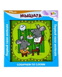 Игра из дерева "Мышата" (собираем по слоям)