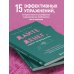 Дайте денег, работу не предлагать. Книга-практикум по решению психологических проблем с финансами