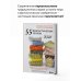 55 фантастических узоров. Японское практическое руководство Котоми Хаяши