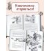 Большая книга приключений кота Тихона