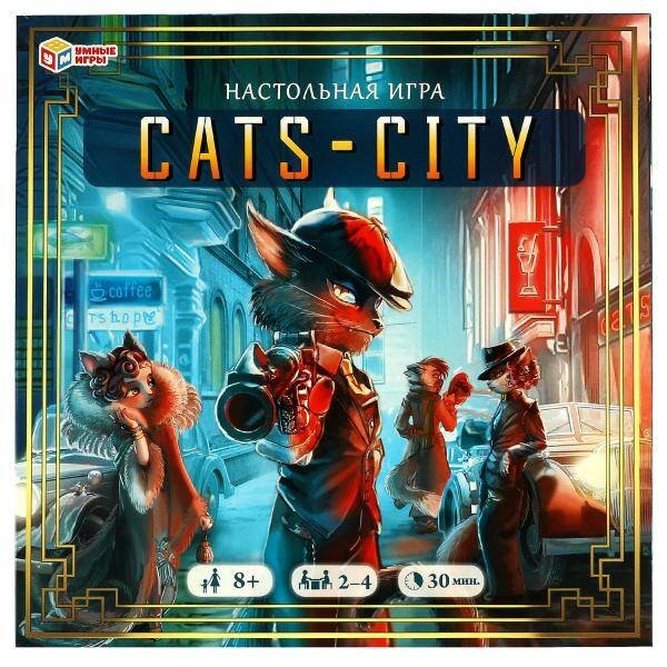 Cats-city. Настольная игра.  250x250x55 мм. Умные игры. в кор.20шт