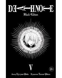 Death Note. Black Edition. Книга 5