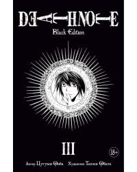 Death Note. Black Edition. Книга 3