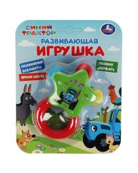 Развивающая игрушка СИНИЙ ТРАКТОР на блист. Умка в кор.2*180шт