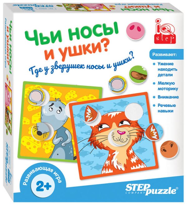 Развивающая игра "Чьи носы и ушки?" (IQ step)