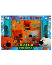 Настольная игра попади в лунку Ми-ми-мишки кор.21*15*1,5см ИГРАЕМ ВМЕСТЕ в кор.2*96шт