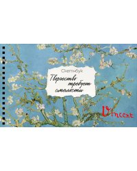 Скетчбук карманный с подложкой. Ван Гог (А6, 32 л., горизонтальный на пружине)