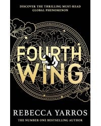 Fourth Wing (Rebecca Yarros) Четвертое крыло (Ребекка Яррос) /Книги на английском языке