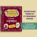 Карандаш и Самоделкин в Стране пирамид (ил. А. Шахгелдяна)