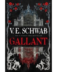 Gallant (Victoria Schwab) Галлант (Виктория Шваб)/ Книги на английском языке