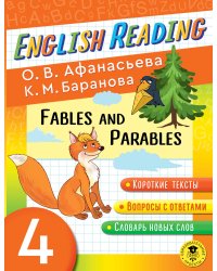 English Reading. Fables and Parables. 4 class