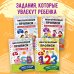 Развивайка-обучайка для детей 3-4 лет