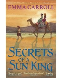 Secrets of a Sun King (Emma Carroll) Секреты короля Солнца (Эмма Кэрролл) /Книги на английском языке