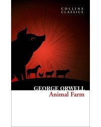 Animal farm (George Orwell) Скотный двор (Джордж Оруэлл) /Книги на английском языке