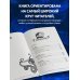 Сверкающая бездна. Какие тайны скрывает океан и что угрожает его глубоководным обитателям