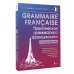 Grammaire française. Практическая грамматика французского с ключами