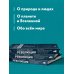 Квантовая революция. Как самая совершенная научная теория управляет нашей жизнью