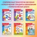 Считаю и решаю. Для детей 5-6 лет