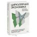 Циркулярная экономика. Самое полное руководство по переходу к экономике замкнутого цикла