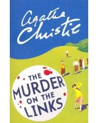 Poirot - the Murder on the Links (Agatha Christie) Убийство на поле для гольфа (Агата Кристи) /Книги на английском языке