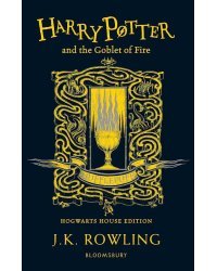 Harry Potter and the Goblet of Fire - Hufflepuff Edition J.K. Rowling Гарри Поттер и Кубок огня - Пуффендуй Д.К. Роулинг / Книги на английском языке