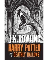 Harry Potter 7: Deathly Hallows (new adult) J.K. Rowling Гарри Поттер 7: Дары смерти Д.К. Роулинг / Книги на английском языке