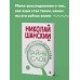 Лингвистические детективы. Книга 1. Тайны слов