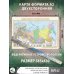 Федеративное устройство России. Физическая карта России (в новых границах) А2