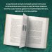 Когда деньги говорят. История монет и нумизматики от древности до поп-культуры