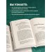 Когда деньги говорят. История монет и нумизматики от древности до поп-культуры