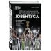 Юве! 100 лет итальянской футбольной династии «Ювентуса»