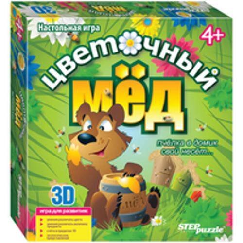 3 D- игра "Цветочный мёд"