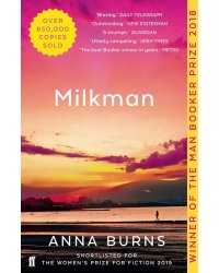 Milkman (Anna Burns) Молочник (Анна Бёрнс) /Книги на английском языке