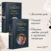 Ярмарка тщеславия (комплект из 2-х книг: том 1 и том 2)