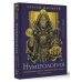 Нумерология. Большая книга чисел, определяющих судьбу. 3-е издание