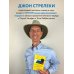 Что хорошего в красивом пейзаже, если вы не смотрите в окно. Новый сборник озарений о том, что действительно важно