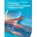 Календарь путешествий по России. Самые интересные места для отдыха на каждый месяц года