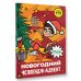 Влад А4. Новогодний челлендж-адвент